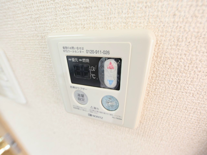ISM金山 その他設備