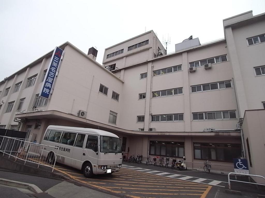 ISM金山 総合病院