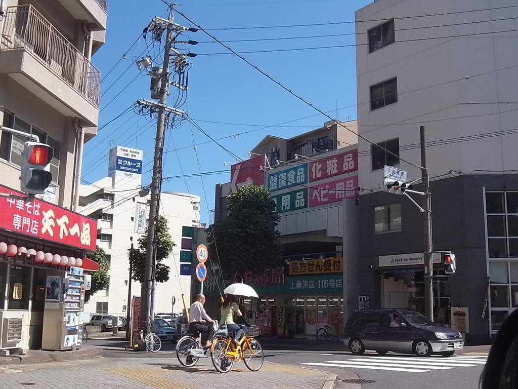 ウイングパーク コンビニ