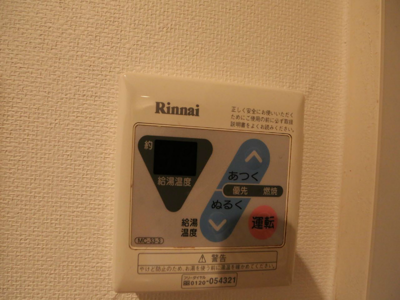 ヴィヴィアンパーク その他