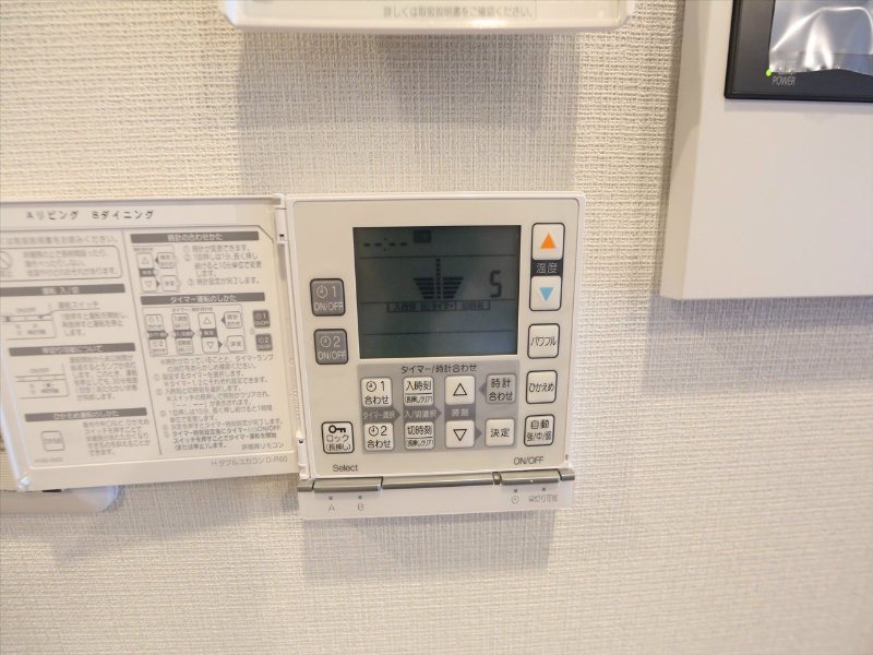 パークナード名古屋駅 その他