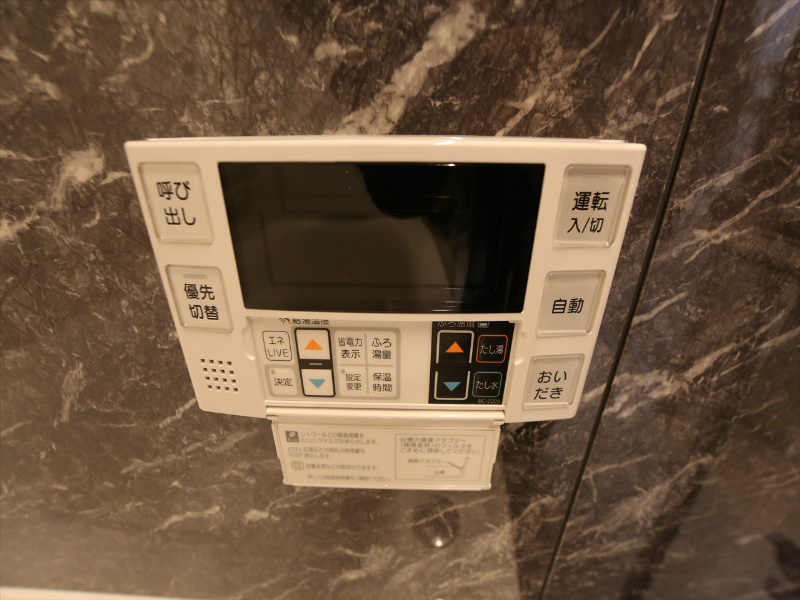パークナード名古屋駅 その他設備