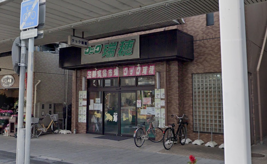 クレール・Ｋ・桜山 スーパー