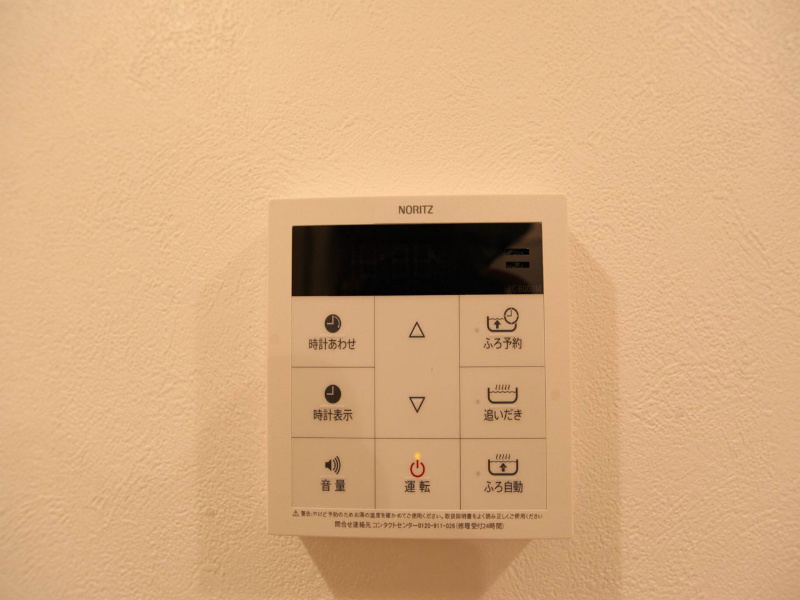 モデルノ塩池 その他設備
