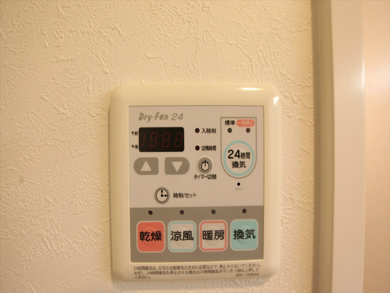 ロイヤルピジョン岩塚 その他設備