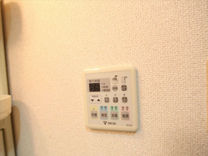 すまいる川名 その他設備