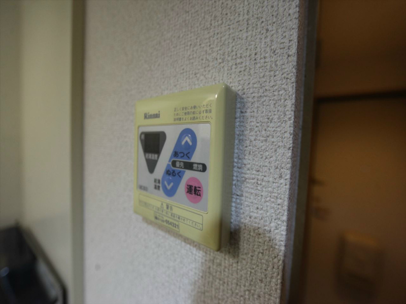 すまいる川名 その他設備