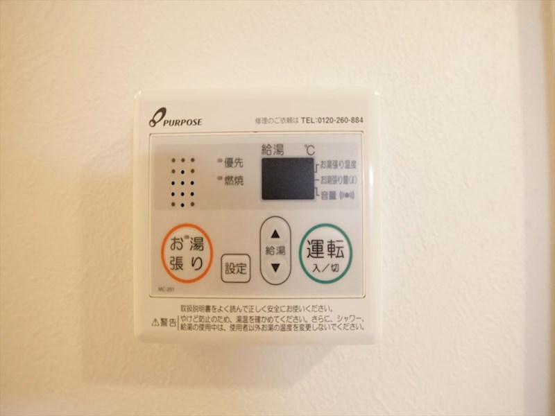 シャイニングレイ その他設備