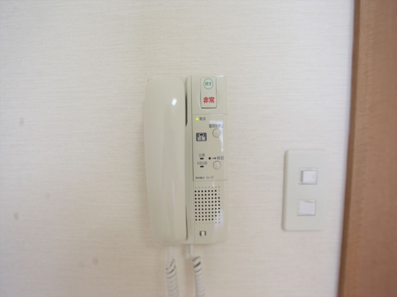エステート愛和 セキュリティ