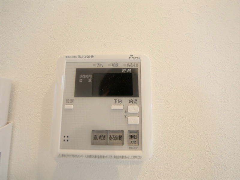 ディアコート日比野 その他設備