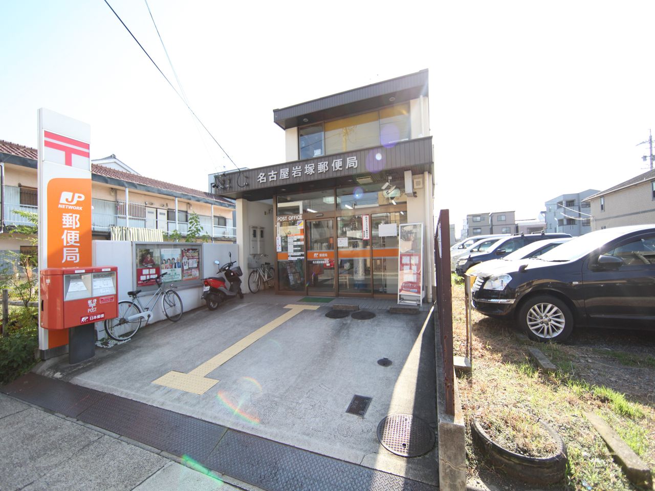 カーサ岩塚 郵便局