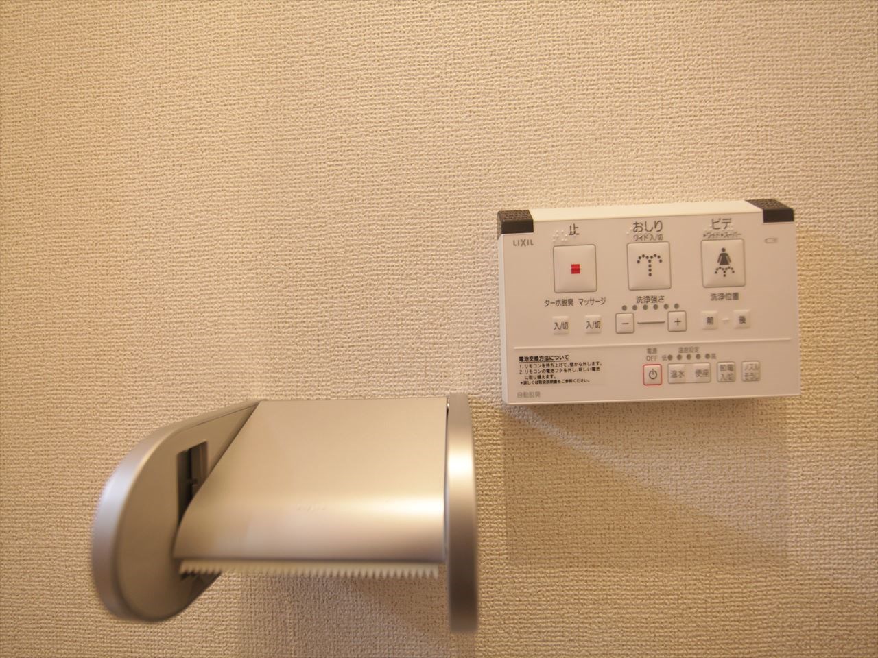 ジェルメ大喜新町II トイレ