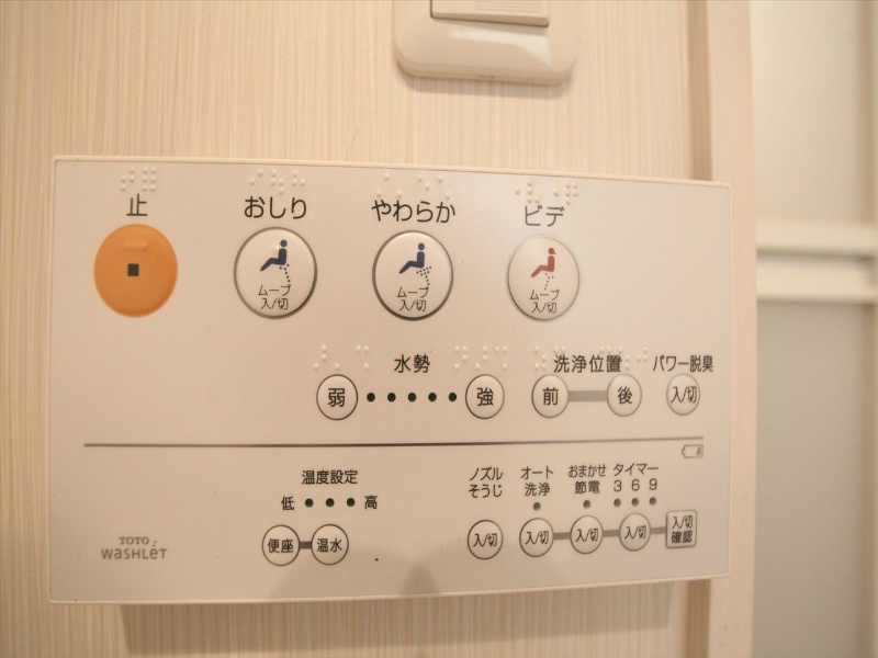 グレイスII トイレ