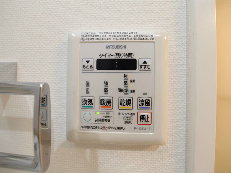 ダイワシティー千種 その他設備