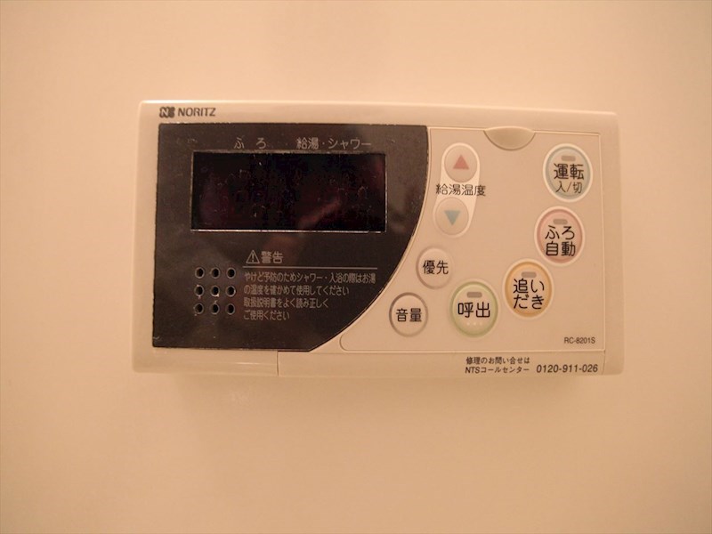 ウェリナII その他設備