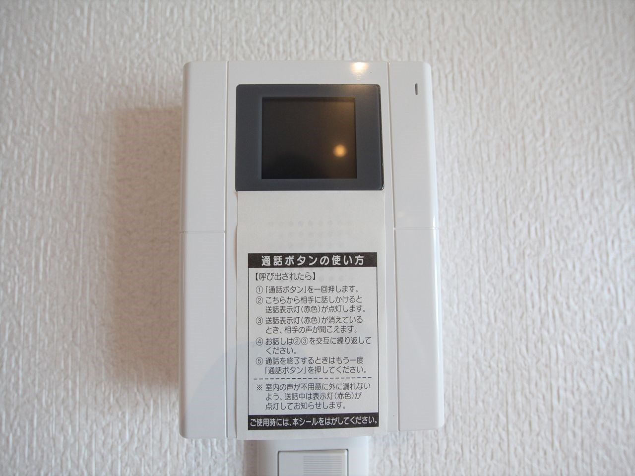 ベラヴィスタ神田 セキュリティ