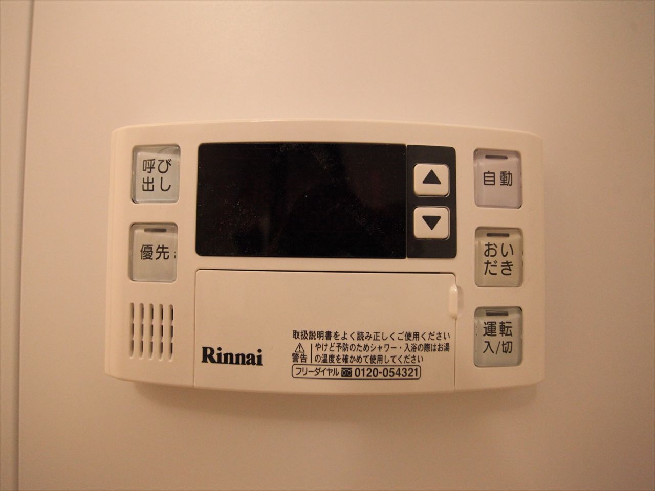 ベラヴィスタ神田 その他設備
