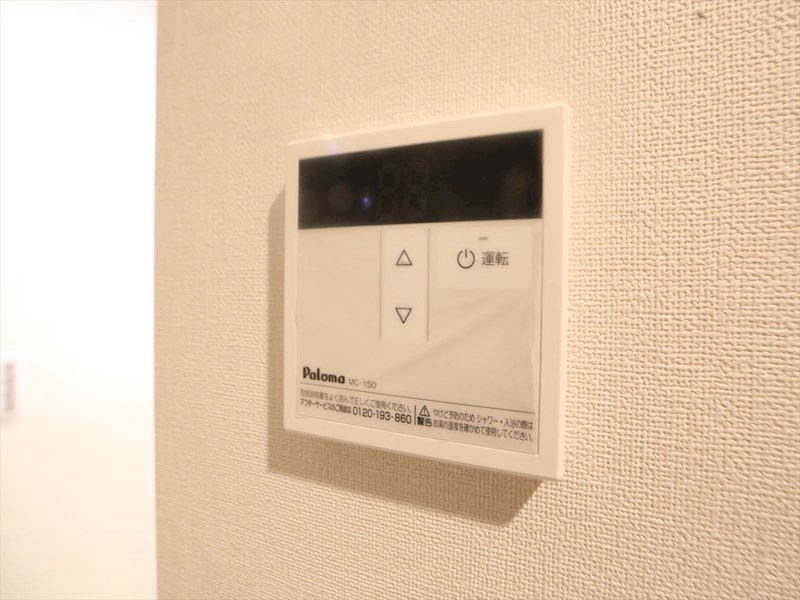 アムールヒナ その他設備