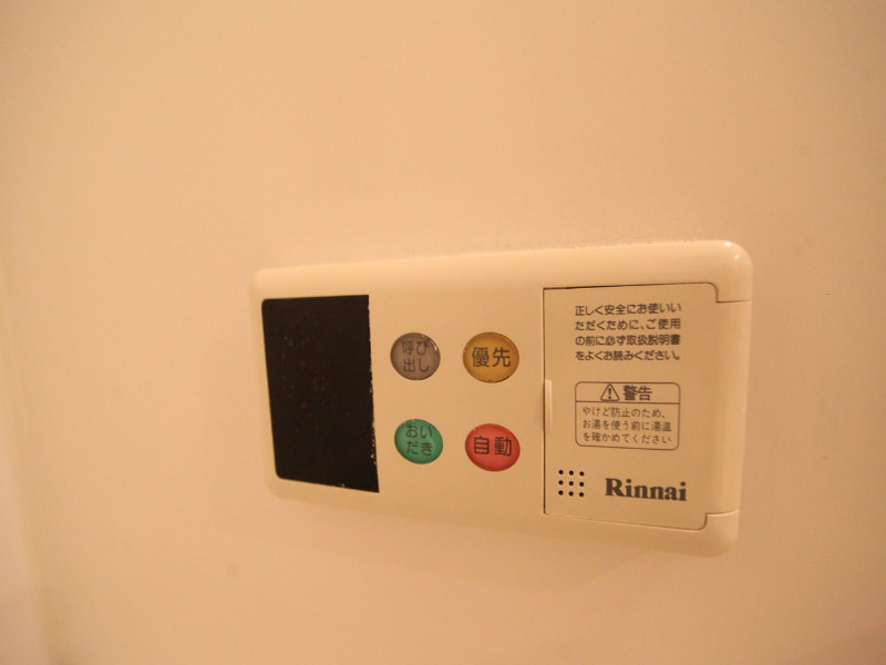 セントラルコート千代田 その他設備