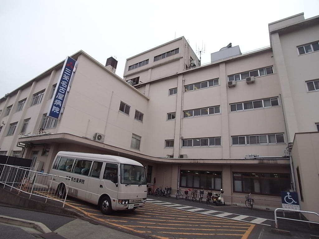 ＰＡＲＡＩＳＡＧＥ（パレアージュ） 総合病院
