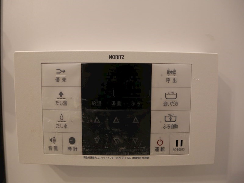 イーグル その他設備