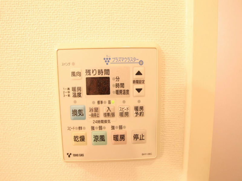 トレフルコート その他設備