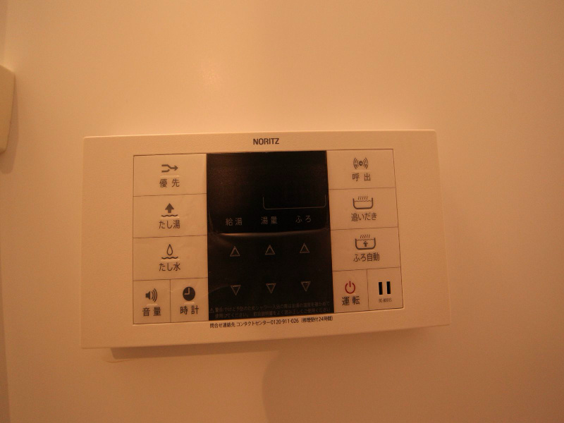アソシエII その他設備