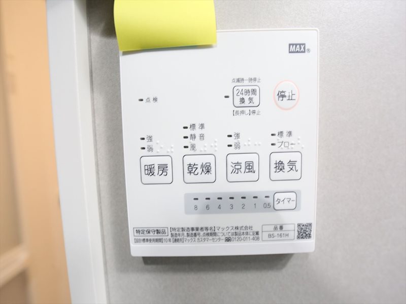 T.A月島町II（ティーエー月島町II） その他設備