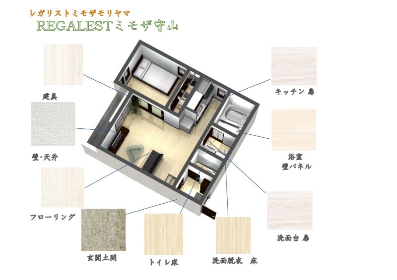 ＲＥＧＡＬＥＳＴミモザ守山 その他