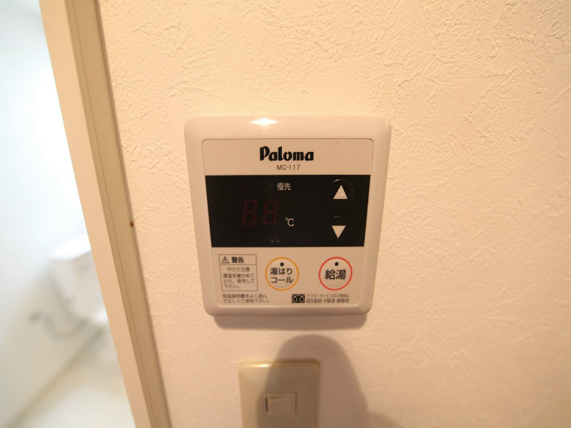 インフィニティ今池 その他設備