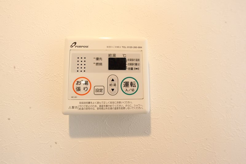 ハーモニーテラス平針IV その他設備