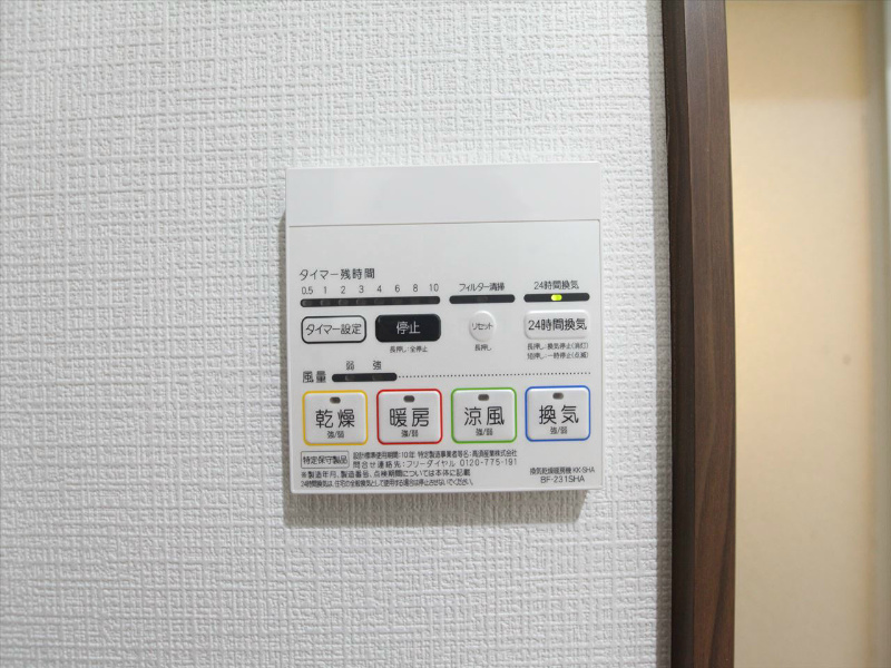 ＲＥＧＡＬＥＳＴ ｂｌａｎｃ その他設備