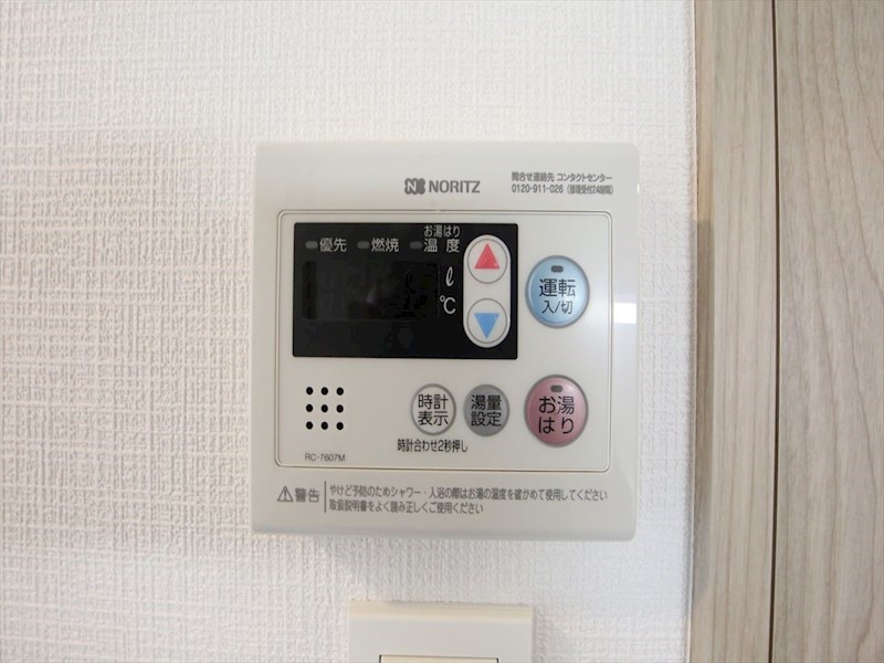 エスリード名古屋 STATION CENTRAL その他設備