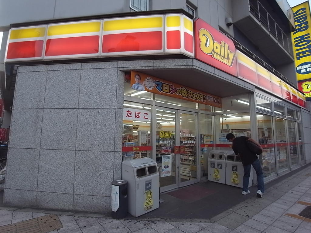 エスリード名古屋 STATION CENTRAL コンビニ