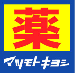 エスリード名古屋 STATION CENTRAL ドラッグストア