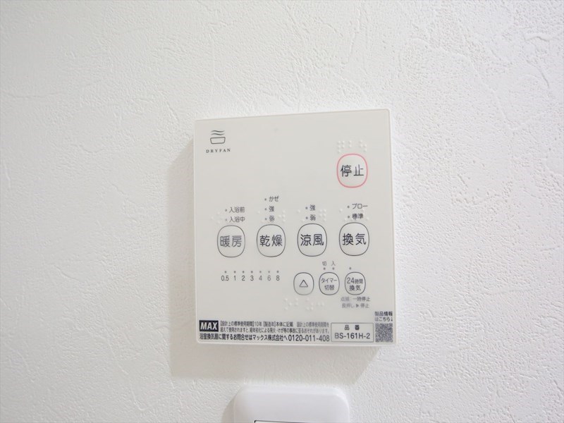 fika栄生（フィーカサコウ） その他設備