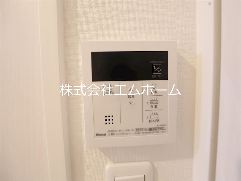 パルティール高畑アネックス その他設備