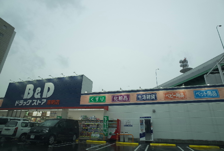 ラテール港栄 ドラッグストア