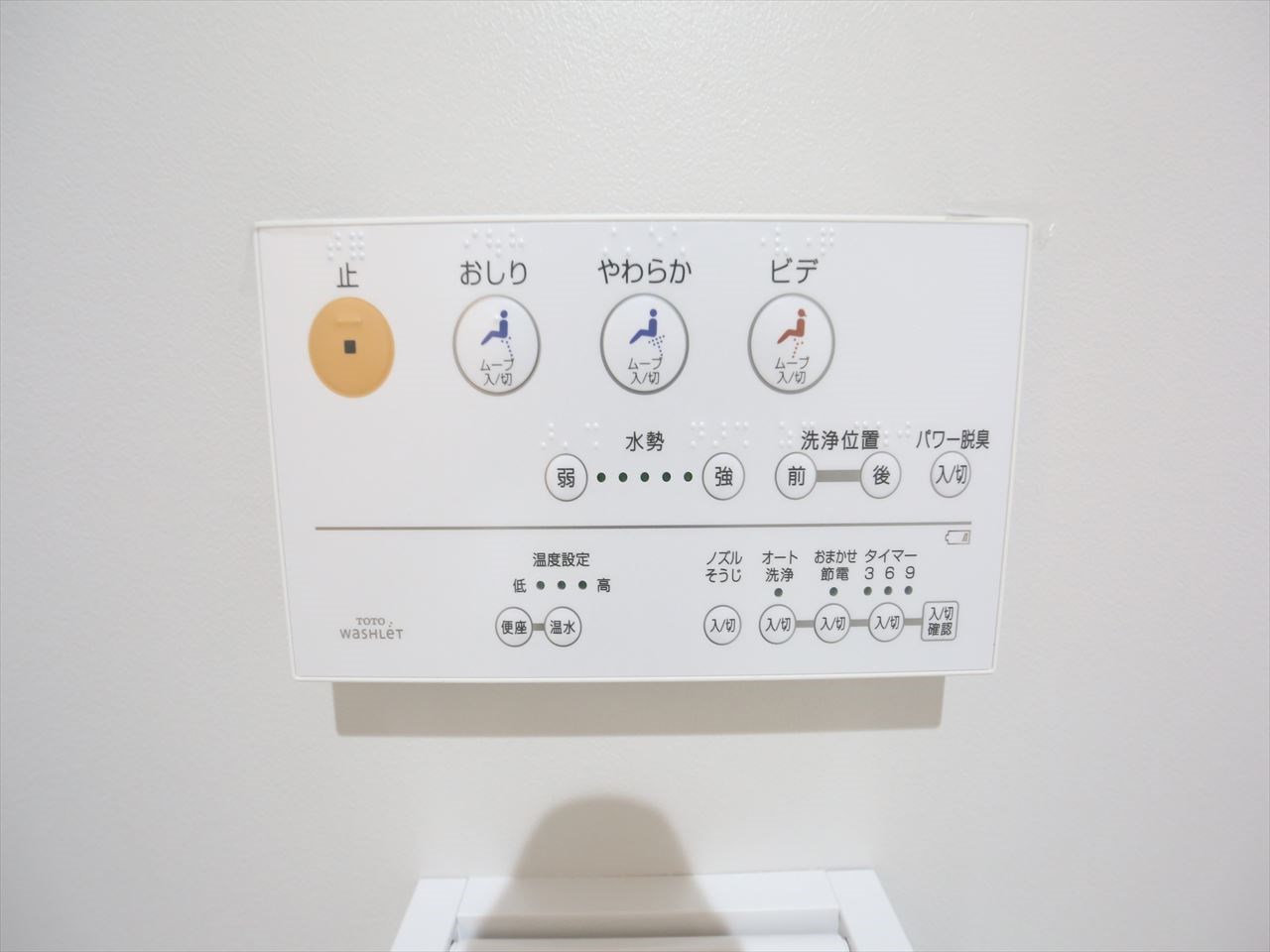 シンフォニア城北 トイレ