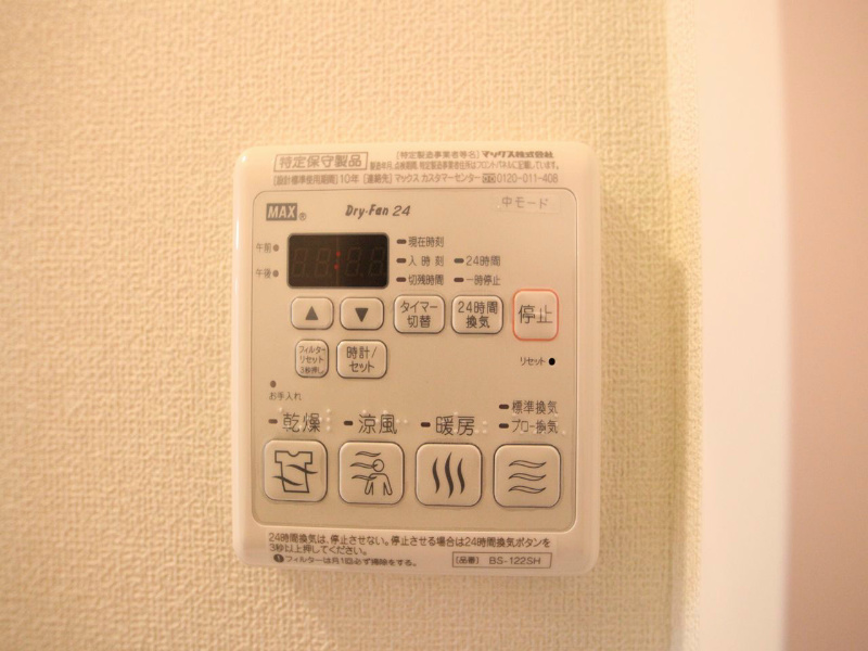 ヴァリアシオン その他