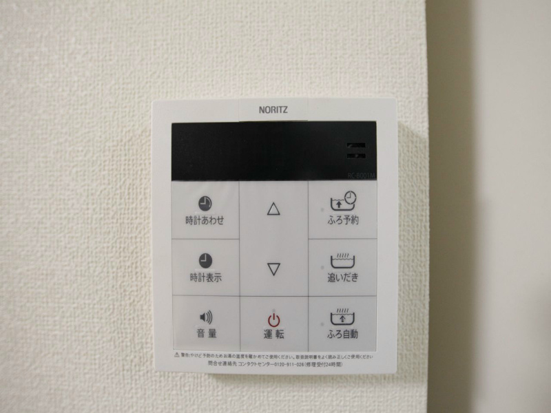 ヴァリアシオン その他設備