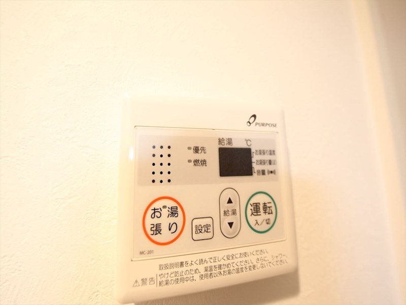 Ｖｉｌｌａ　Ｅｍｉｌｉａ その他設備