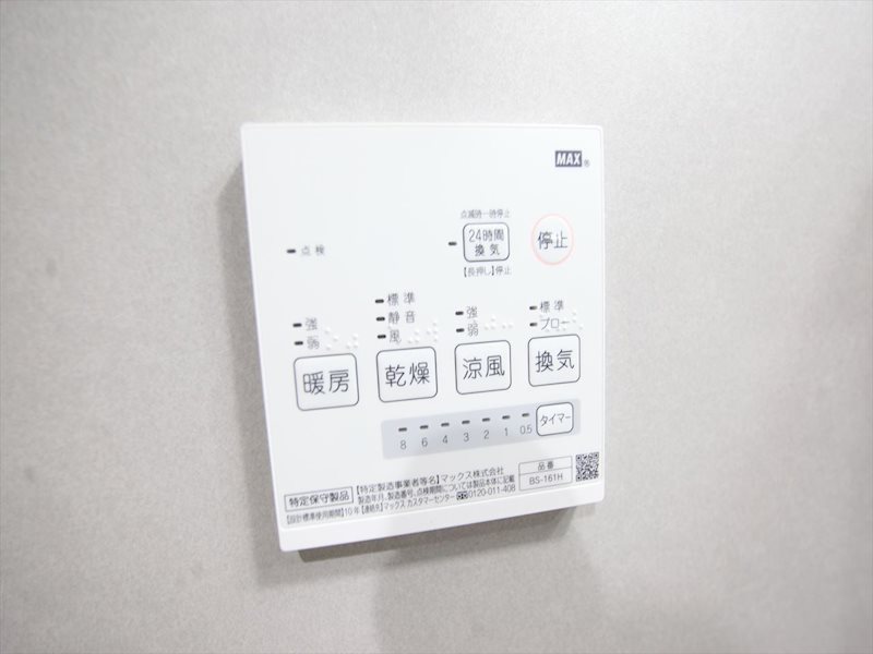 ＴＡ呼続3丁目II　B棟 その他設備