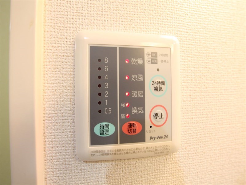 エスペランサ内山 その他設備