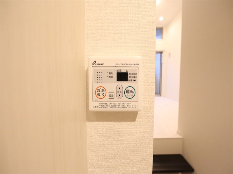 ハーモニーテラス柳田町 その他設備