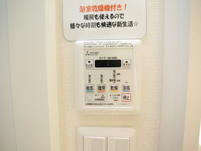 ルミナスパレス名駅 その他設備
