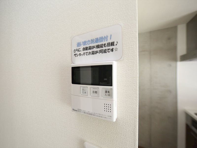 ルミナスパレス名駅 その他設備