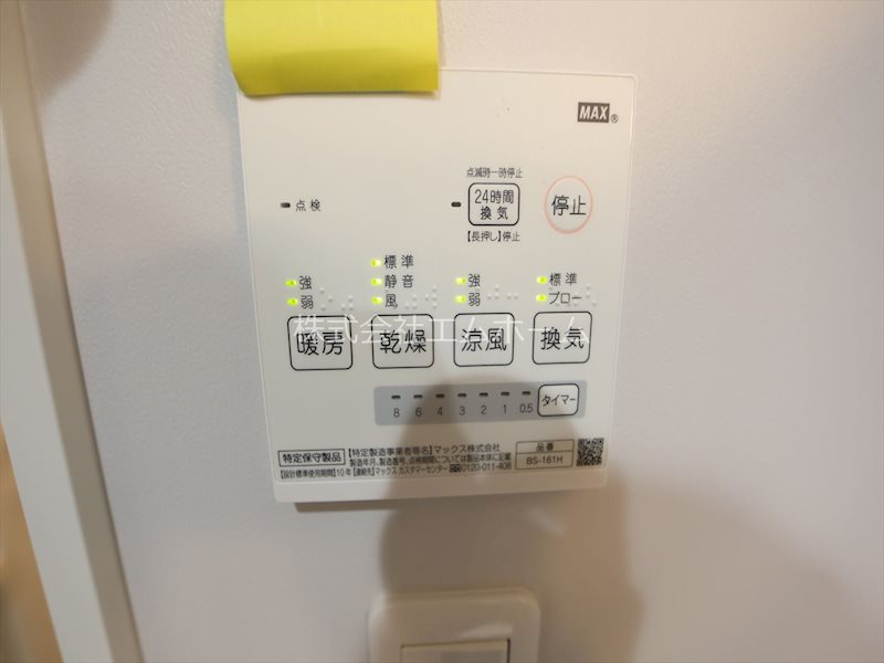 デュアリーナ本陣 その他設備