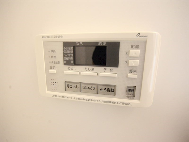 リアンジュ志賀本通 その他設備