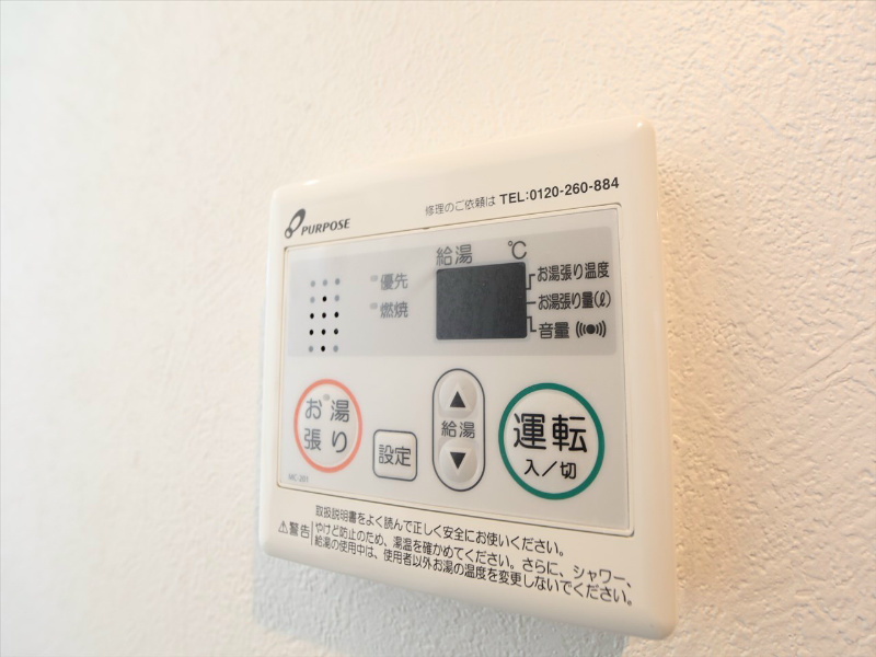 Ｙ’ｚ栄生 その他設備
